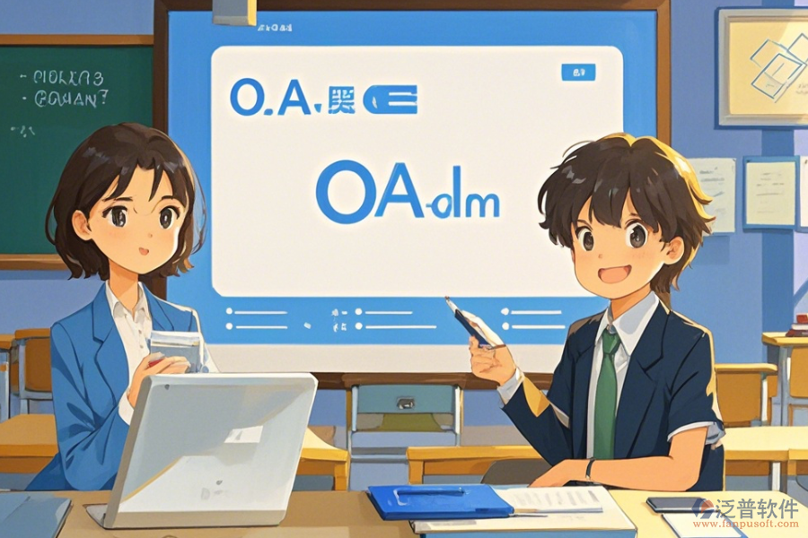 教育培訓(xùn)行業(yè)OA優(yōu)缺點(diǎn)及產(chǎn)品特色概覽？