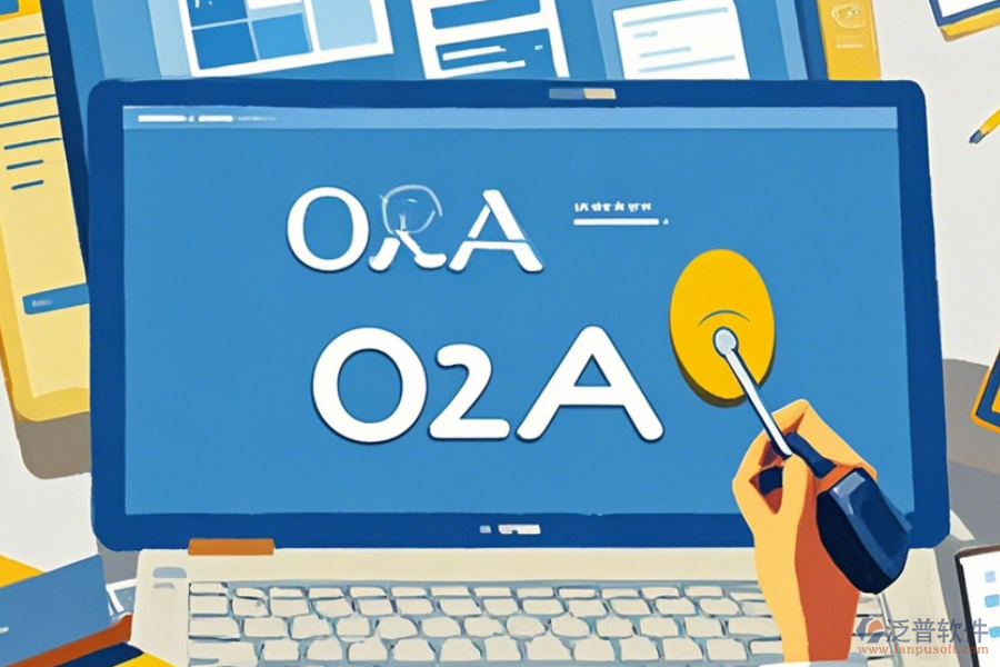 團(tuán)隊協(xié)同辦公系統(tǒng)操作說明及安裝教程是怎樣的？