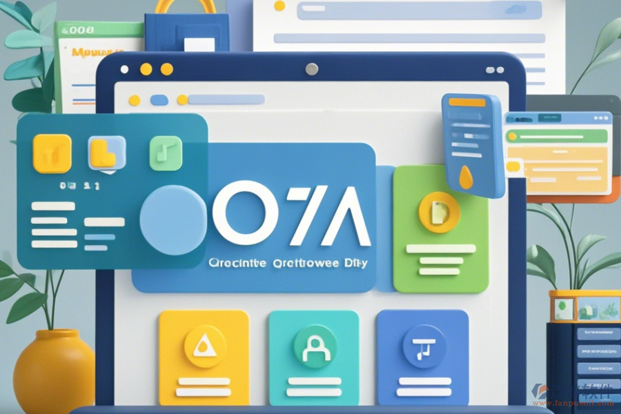 OA系統(tǒng)管理平臺最簡單的模式有幾種？