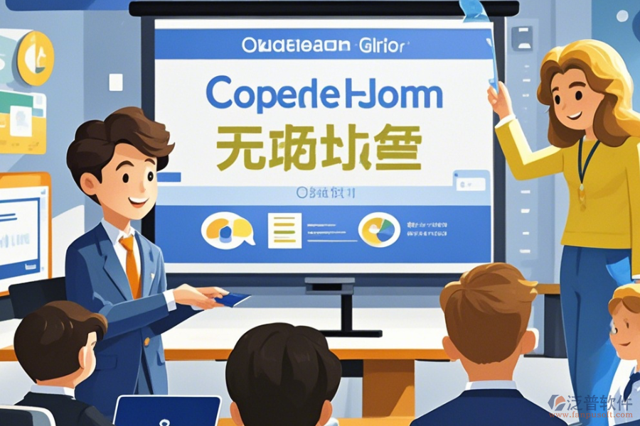 電商行業(yè)協(xié)同系統(tǒng)培訓(xùn)效果如何且哪個(gè)品牌最出色？