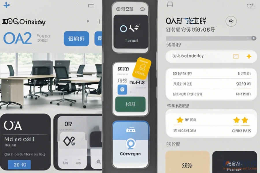 哪家審計(jì)管理系統(tǒng)OA口碑好且值得推薦？