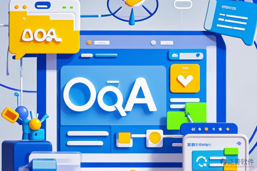 協(xié)同辦公系統(tǒng)廠(chǎng)家使用指南：如何上手與升級(jí)？