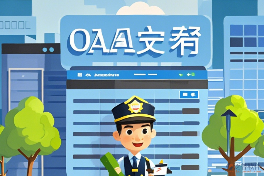 如何進行物業(yè)協(xié)同管理平臺定制與選擇二次開發(fā)平臺？