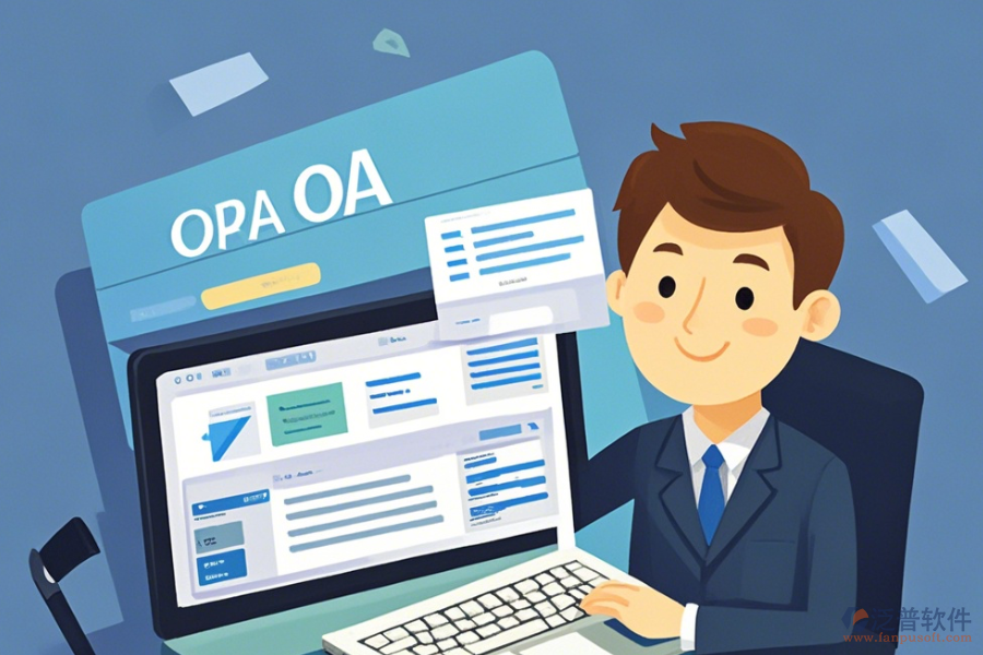 如何制作OA系統(tǒng)操作流程圖，附使用教程？