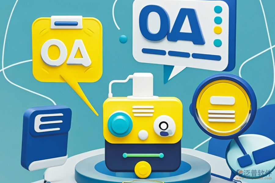 單位內(nèi)部簡單好用的OA系統(tǒng)有幾種模式？