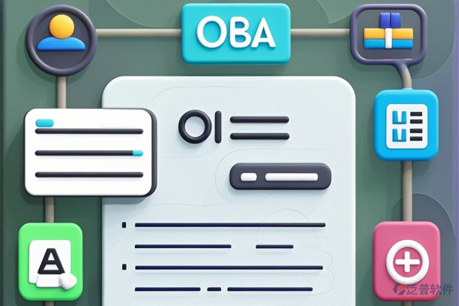 最強大的OA系統(tǒng)簡單分類有幾種？