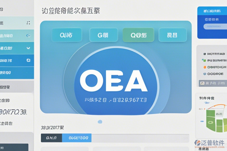 OA軟件代理商簡(jiǎn)單好用有哪些版本？