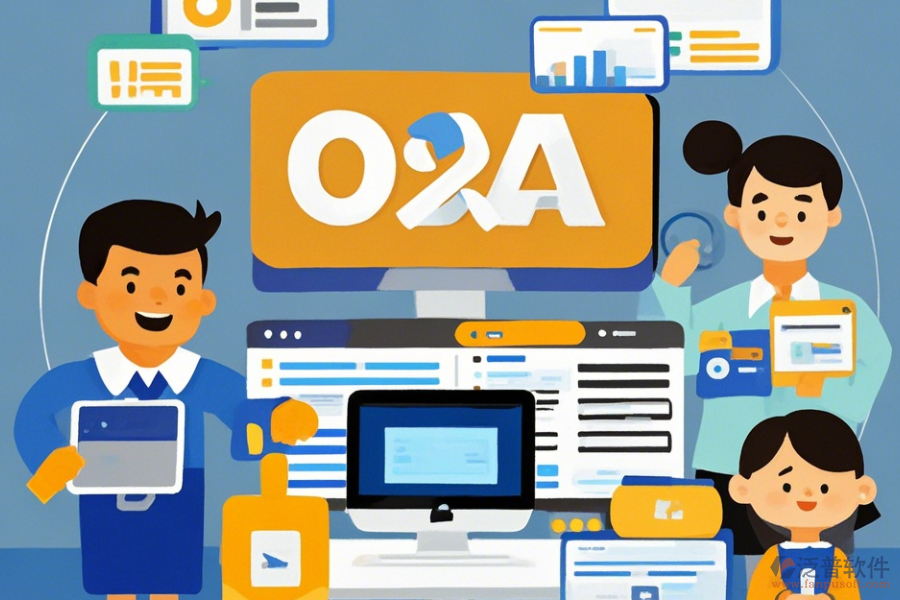 OA網(wǎng)上協(xié)同辦公系統(tǒng)如何操作，使用教程在哪里？