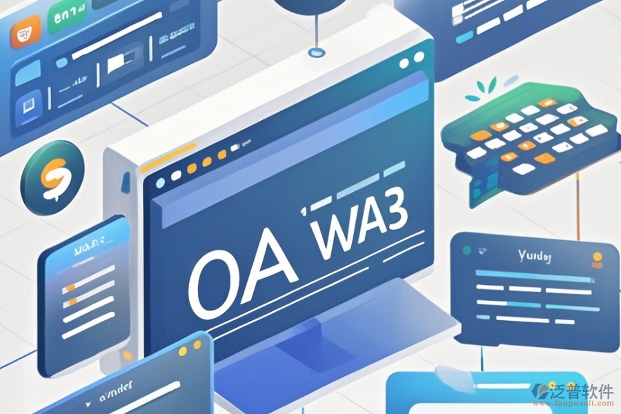 大型辦公系統(tǒng)哪家口碑好值得推薦？