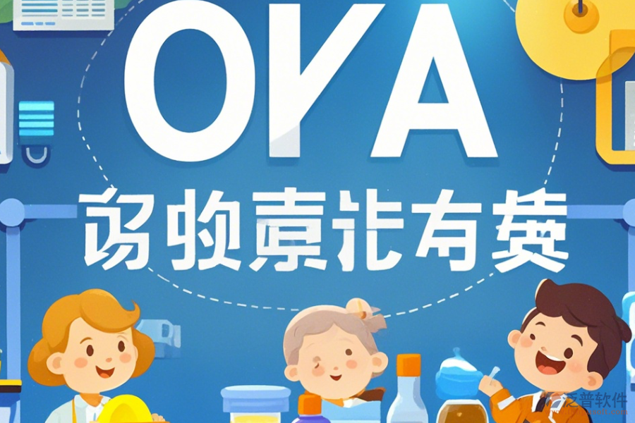 醫(yī)藥公司OA系統(tǒng)優(yōu)劣勢(shì)分析及技術(shù)特點(diǎn)揭秘?