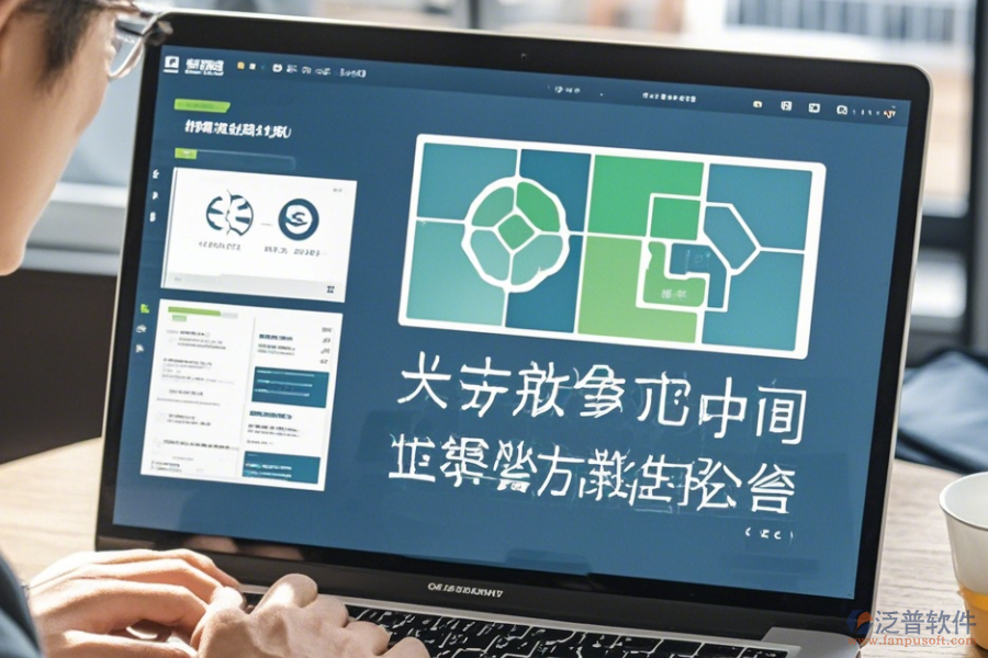 電力協(xié)同辦公系統(tǒng)基本操作與使用教程詳解？