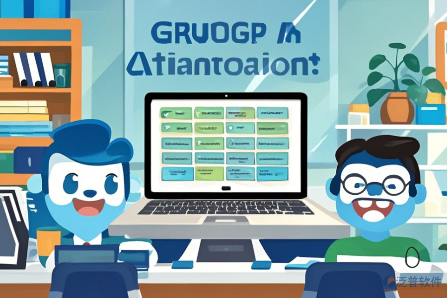 集團(tuán)辦公軟件簡(jiǎn)化版有哪幾種版本？