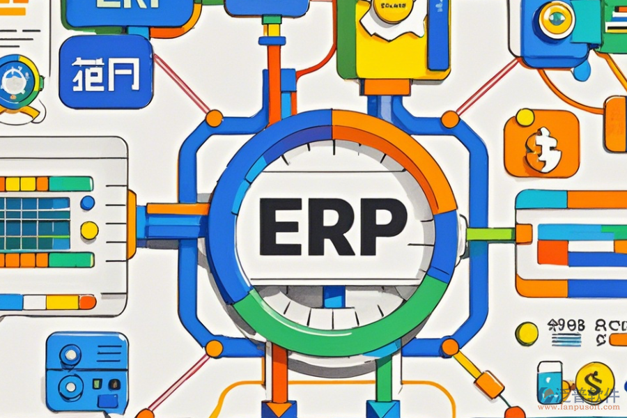 成衣制造企業(yè)資源計劃系統(tǒng)erp解決方案