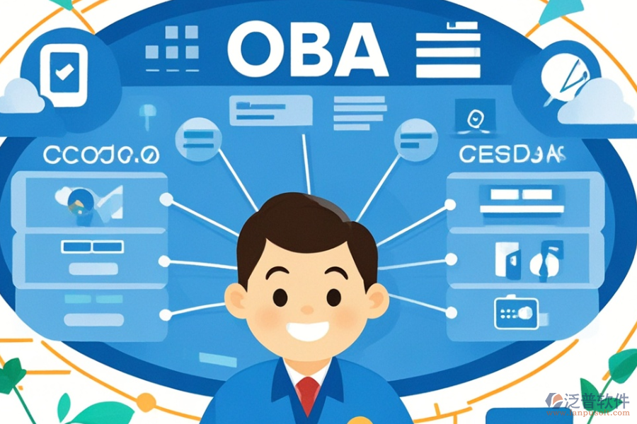 政府OA系統(tǒng)三大優(yōu)勢及功能特點介紹？