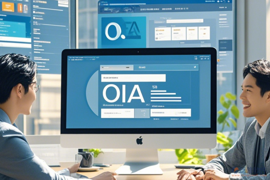 協(xié)同辦公室系統(tǒng)如何操作并實現(xiàn)升級？