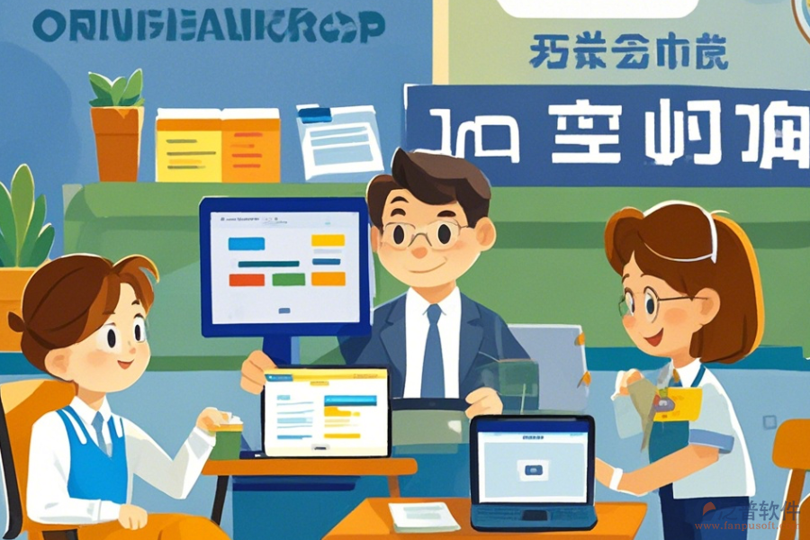 教育局協(xié)同辦公平臺定制費(fèi)用與開發(fā)環(huán)境配置？