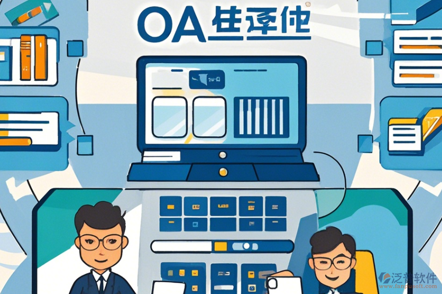 開發(fā)環(huán)境下政府OA定制及二次開發(fā)平臺費用分析？