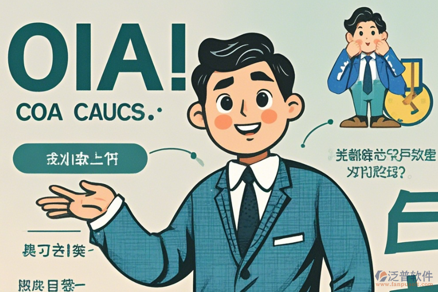 咨詢行業(yè)OA系統(tǒng)有哪些優(yōu)勢及顯著特點(diǎn)？