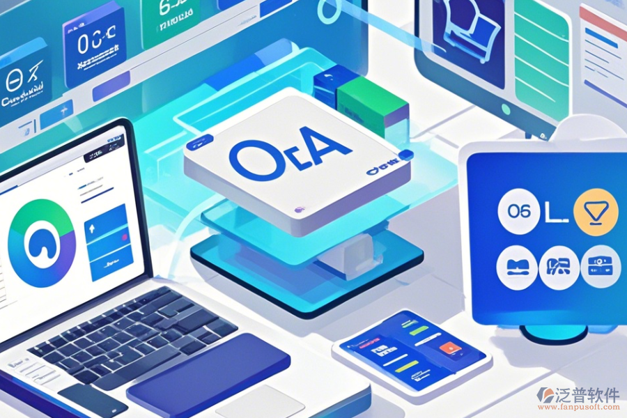 高校OA系統(tǒng)簡(jiǎn)單易用的有幾種分類？