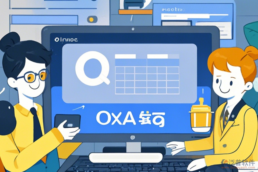 OA審核系統(tǒng)如何操作并使用教程？