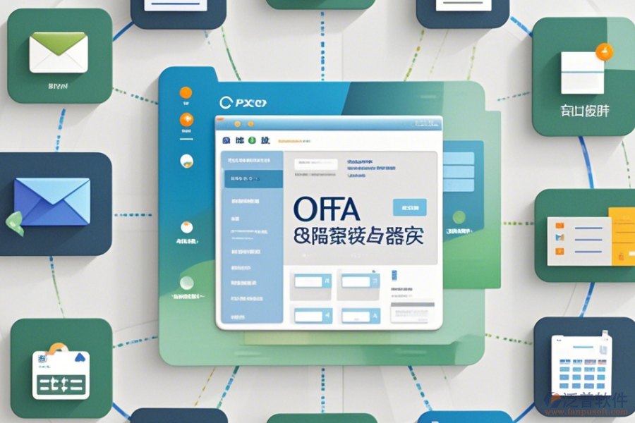 免費(fèi)OA系統(tǒng)試用與選擇指南