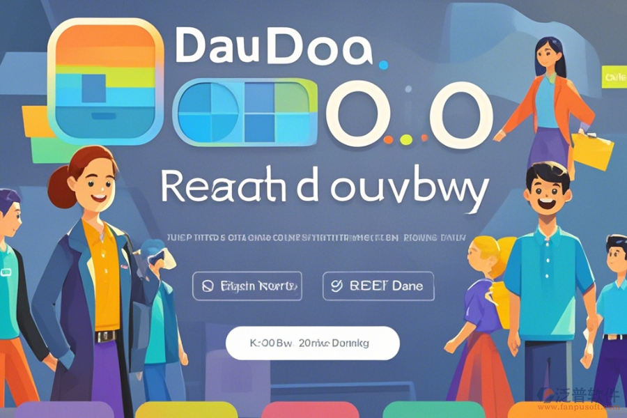 OA辦公系統(tǒng)電腦端快速下載方法