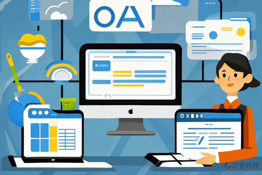 檔案管理OA軟件如何使用及升級(jí)要點(diǎn)