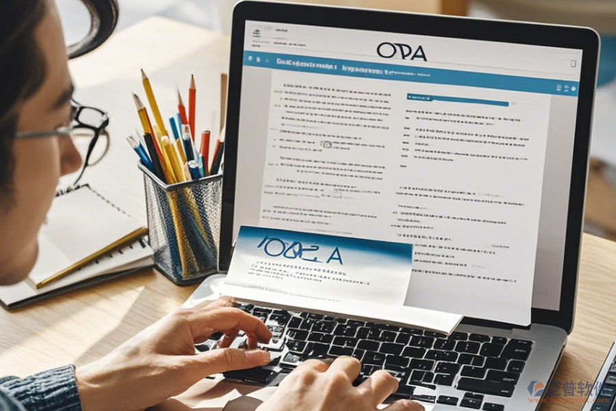 OA人事管理系統(tǒng)使用手冊詳解，免費升級有哪些選項？