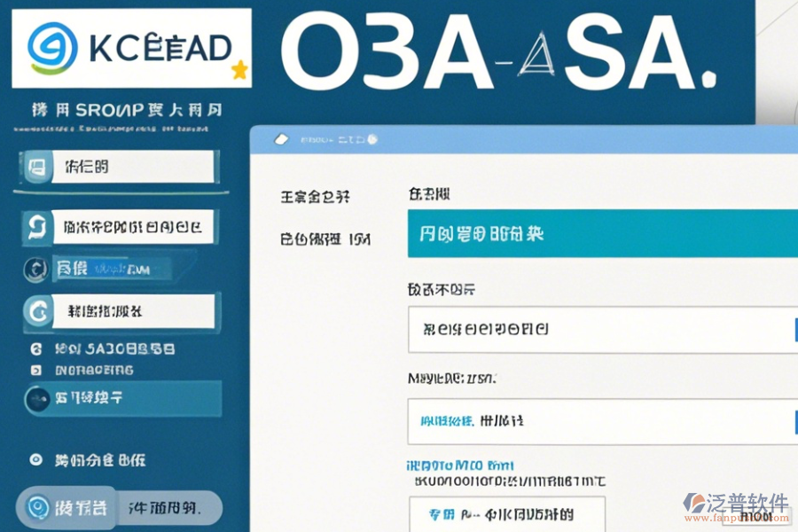 個(gè)人OA系統(tǒng)操作流程圖與使用教程分享？