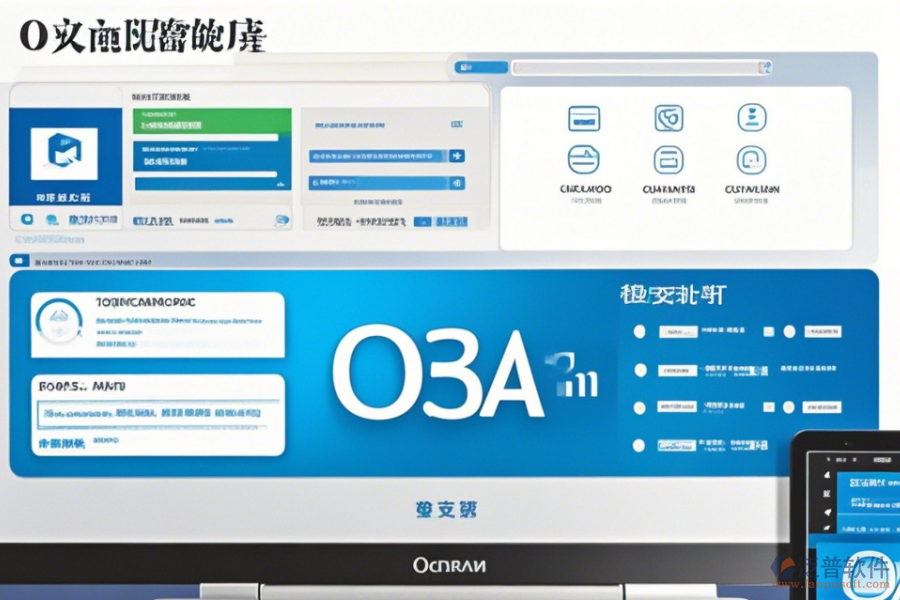 OA系統(tǒng)預(yù)約常用操作有哪些，求使用教程？