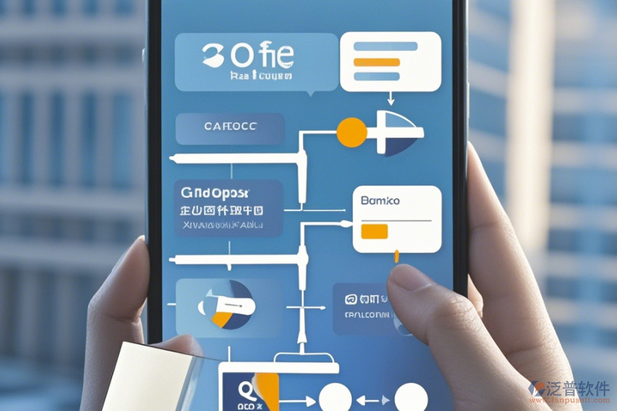 手機(jī)OA系統(tǒng)軟件基本操作附帶使用教程嗎？