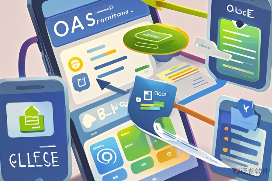 移動(dòng)手機(jī)OA系統(tǒng)操作流程圖與使用教程怎樣獲??？