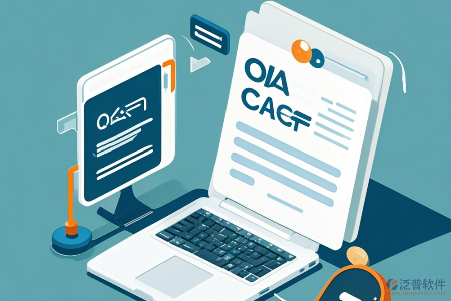 OA辦公系統(tǒng)人事管理手冊(cè)應(yīng)用后，升級(jí)需注意哪些要點(diǎn)？