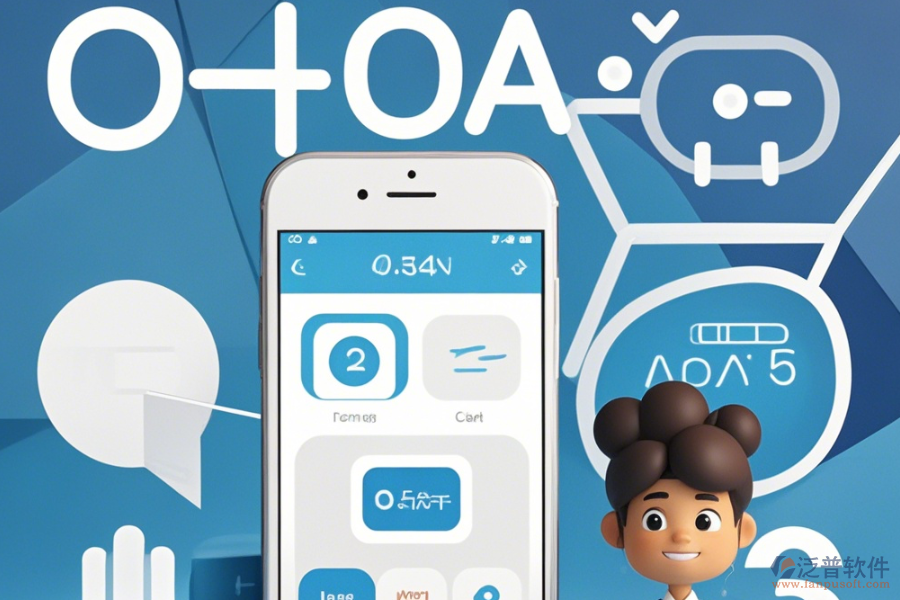 手機(jī)OA考勤辦公系統(tǒng)基本操作結(jié)合安裝教程怎樣進(jìn)行？