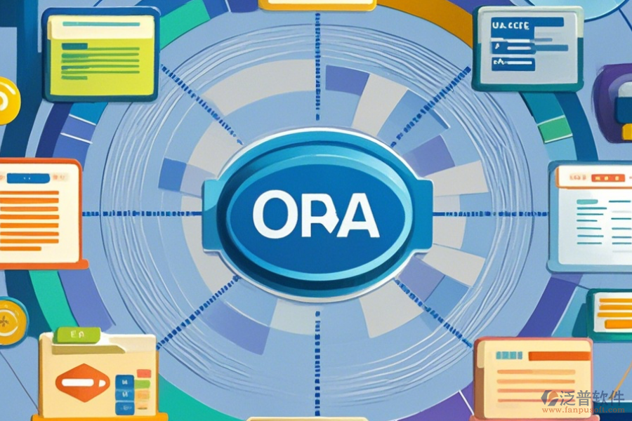 企業(yè)辦公OA軟件簡單好用有哪些版本？