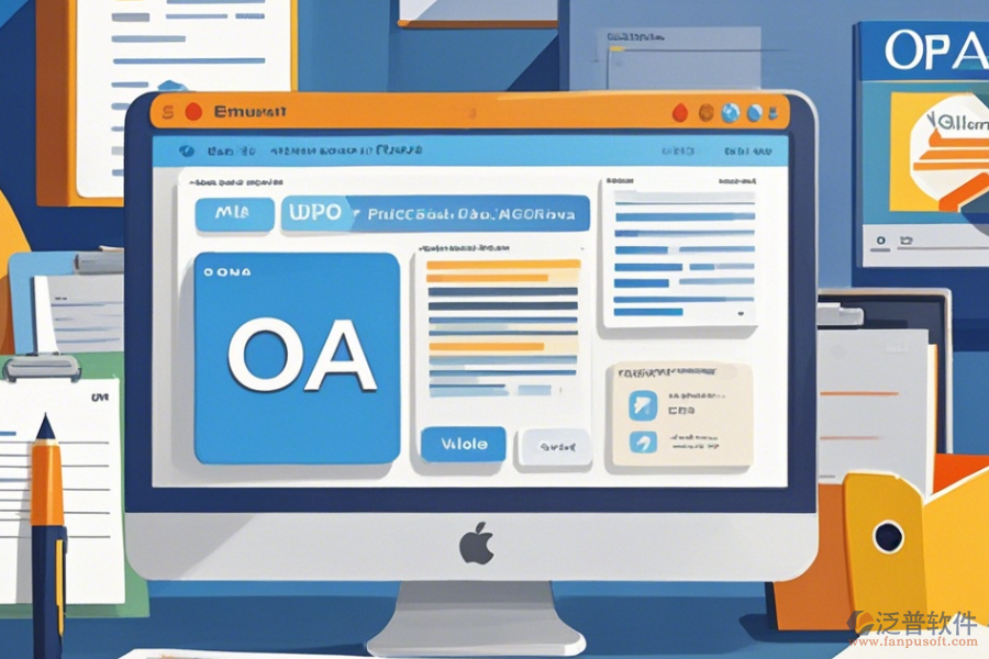 企業(yè)辦公管理系統(tǒng)簡(jiǎn)化版有哪些版本？