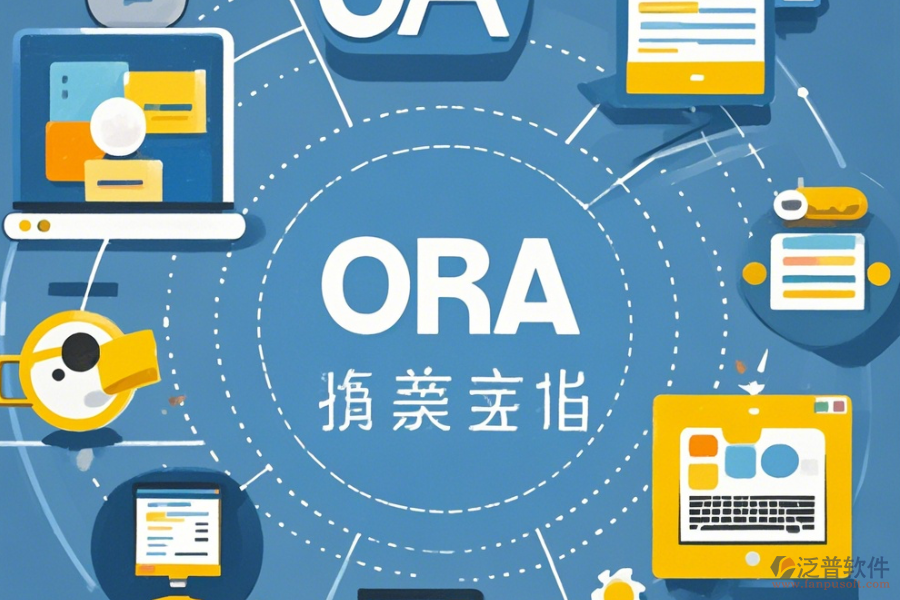 簡(jiǎn)單易用的OA協(xié)同辦公系統(tǒng)源碼模式上有幾種？