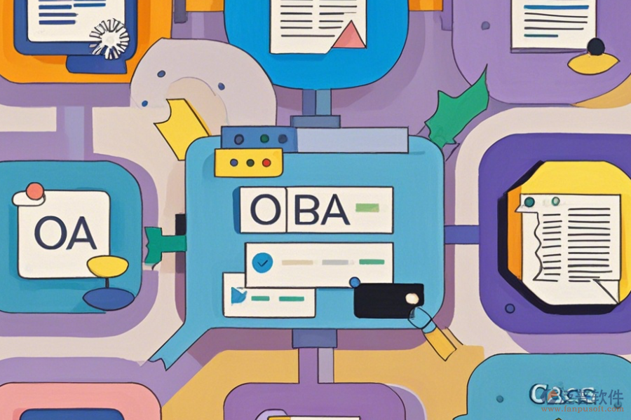 企業(yè)集團化管理軟件操作方法與安裝指南