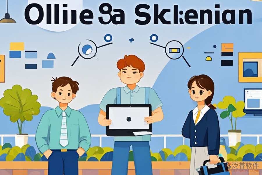 智能辦公室自動化系統(tǒng)簡單好用有幾種模式？