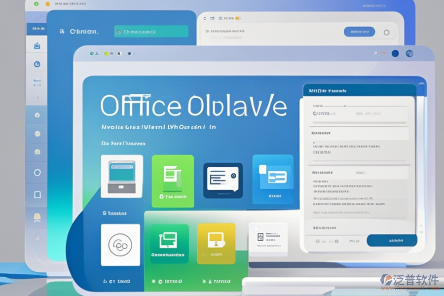 免費(fèi)辦公軟件下載渠道精選