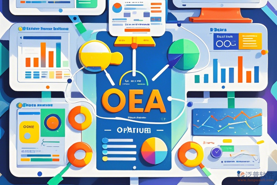 OA系統(tǒng)表設(shè)計手冊與免費升級資源？