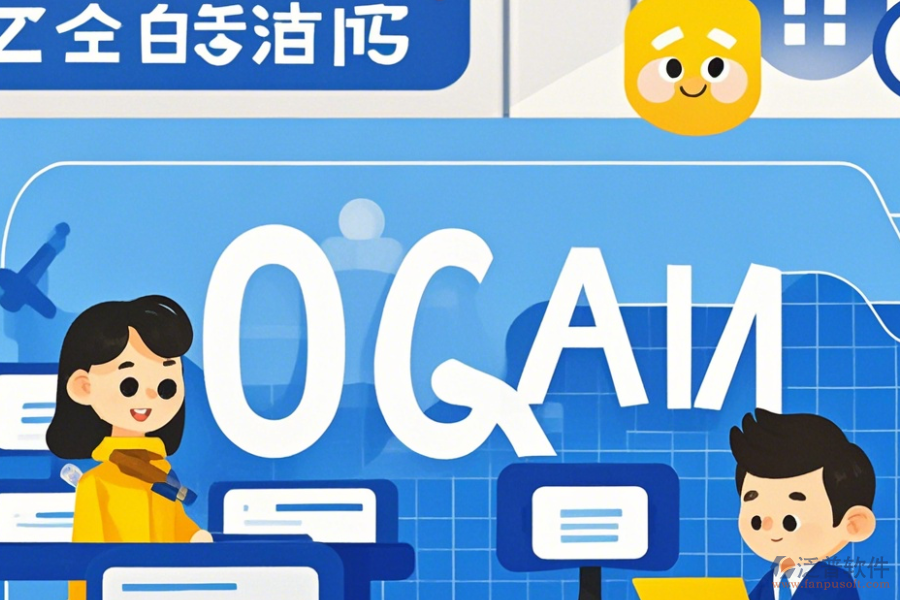 企業(yè)版OA辦公軟件最簡化分類有幾種？