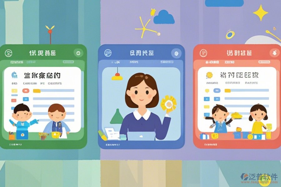 幼兒園辦公管理系統(tǒng)最簡單模式有幾種？