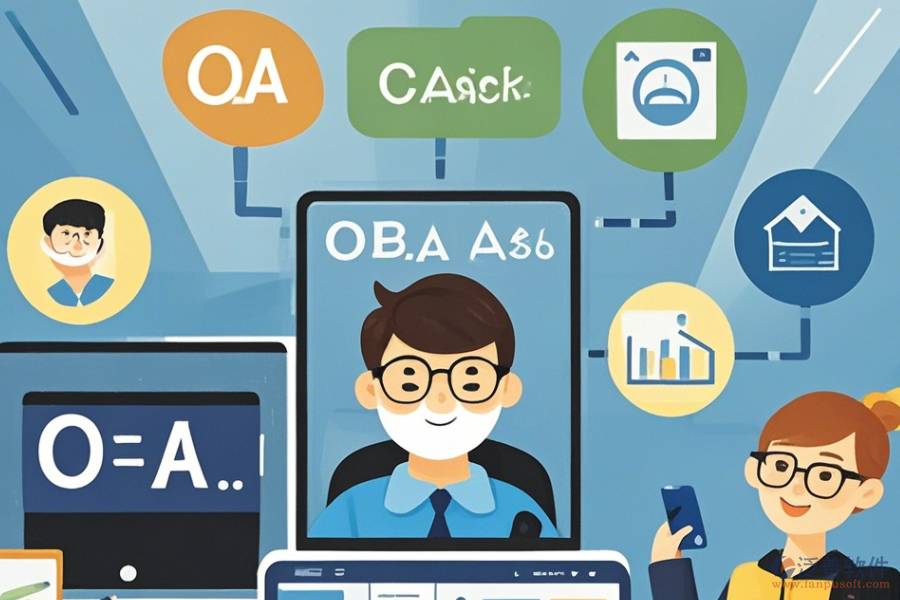 教育局協(xié)同辦公平臺(tái)的功能及好處概覽是什么？