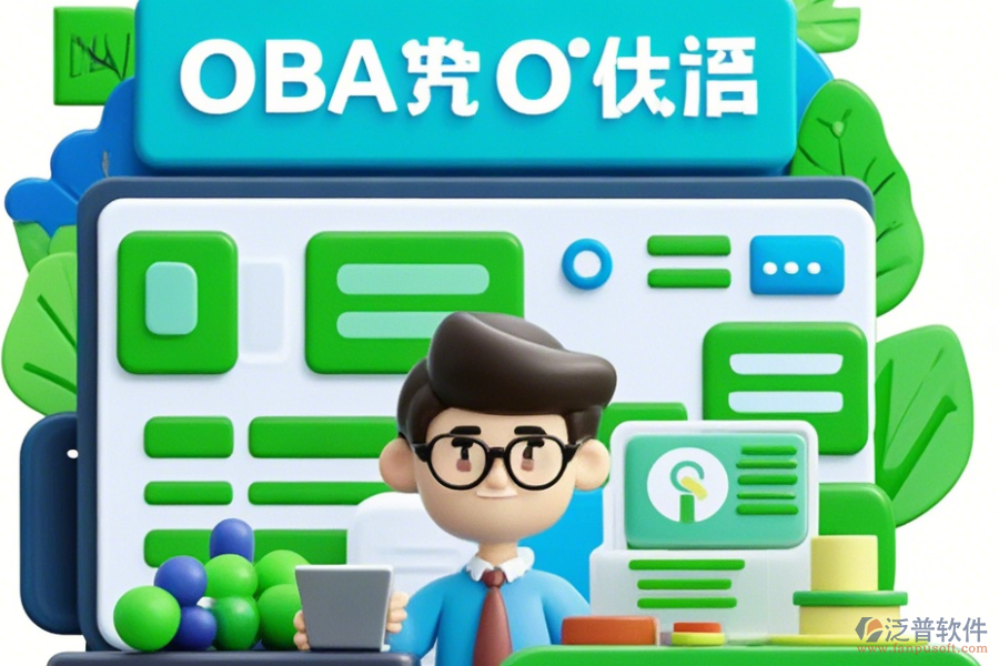 OA辦公室管理系統(tǒng)簡單實(shí)用有幾種模式？