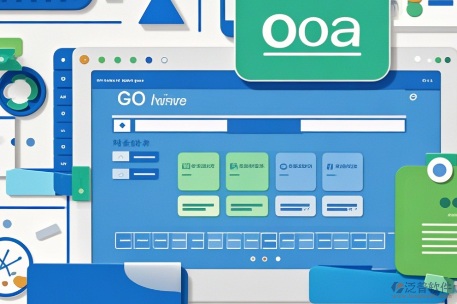 系統(tǒng)軟件廠商OA使用說明及升級注意事項有哪些？