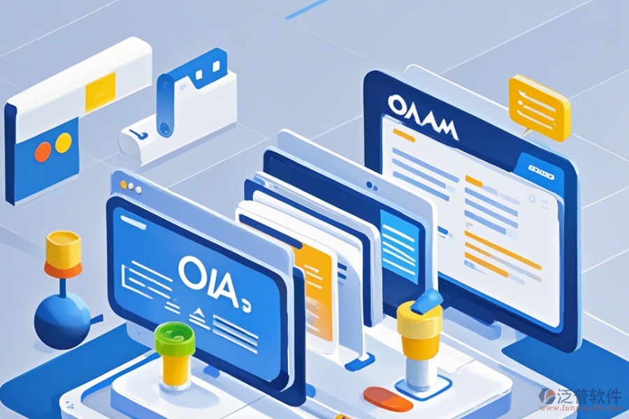 OA自動辦公系統(tǒng)平臺最簡單的分類有哪些？