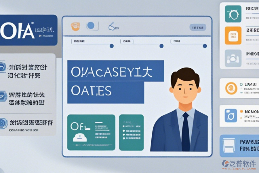 設計行業(yè)OA系統(tǒng)優(yōu)勢及特色體現在哪里？