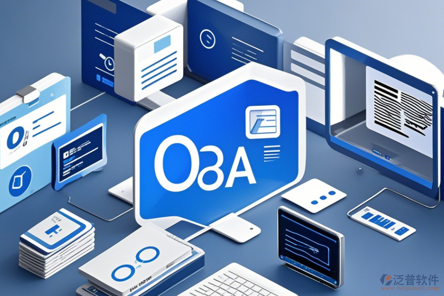 簡單的通用OA系統(tǒng)分類有幾種？