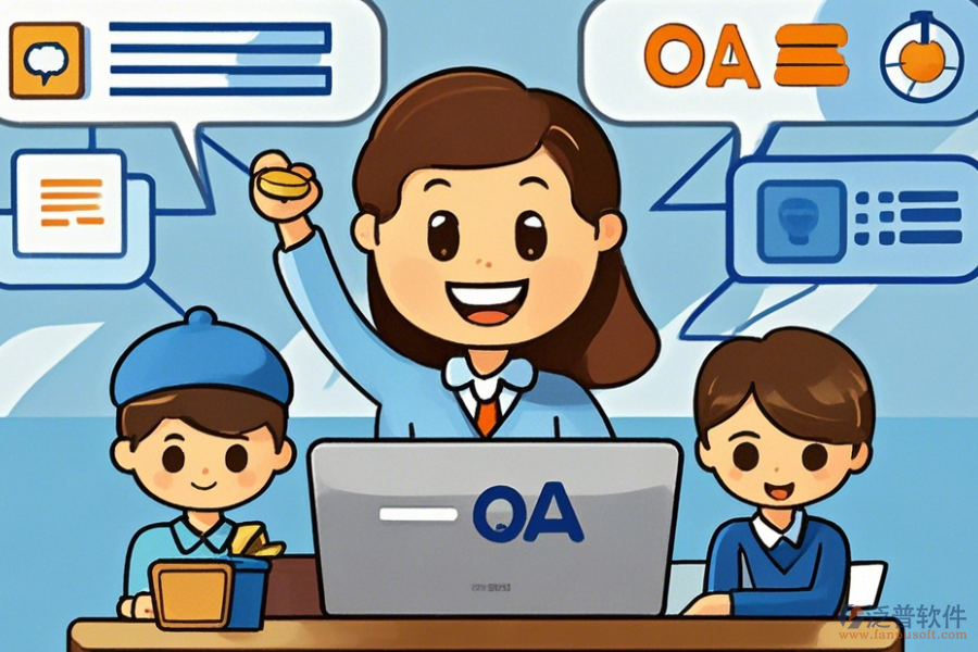 傳媒OA系統(tǒng)選型應(yīng)注重哪些要點及主要功能模塊